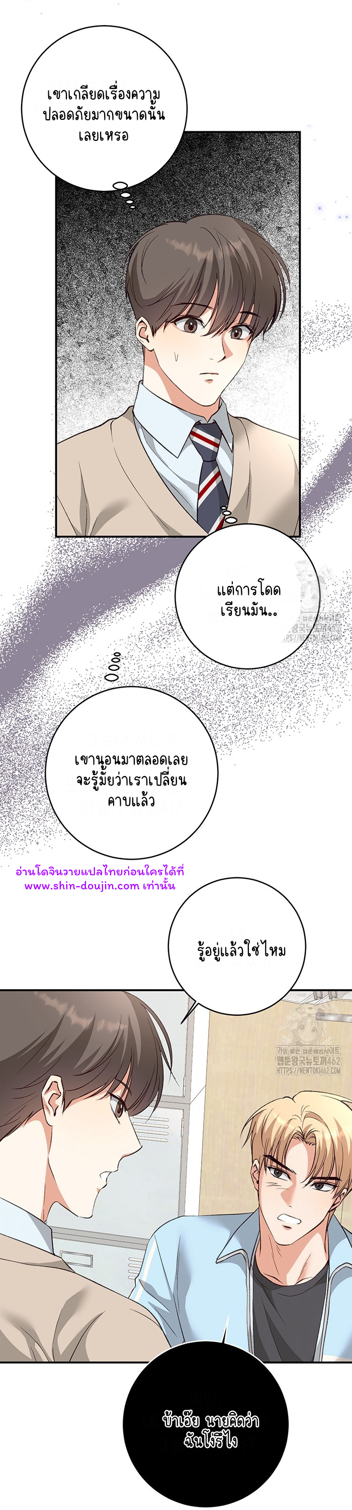 Dandelion Flower Observation Diary EP 5